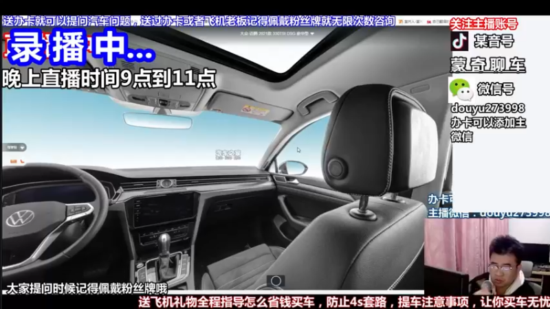 【2022-06-03 19点场】蒙奇聊车：蒙奇聊车 端午节快乐