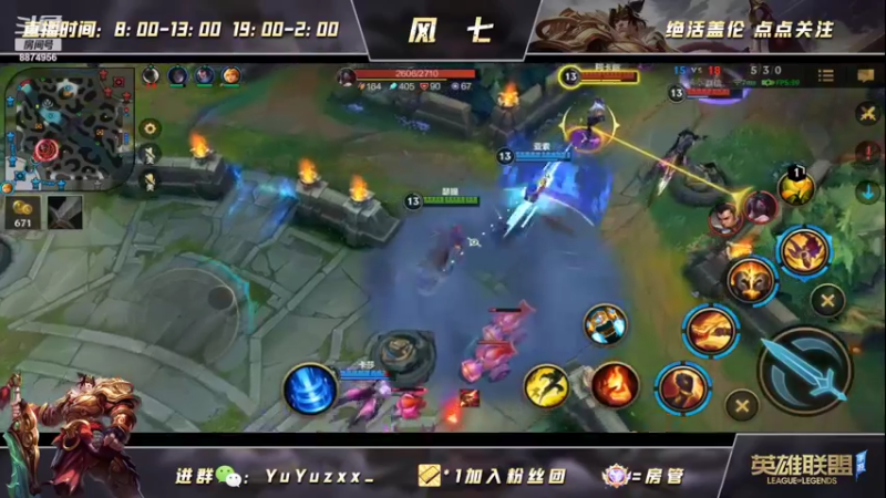 【2022-06-02 22点场】风七丶丶：767直播间：晚上练会儿其他英雄