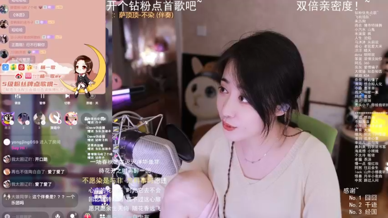 【2022-06-03 01点场】杨一歌：杨一歌：哇！这是什么神仙歌声！11258