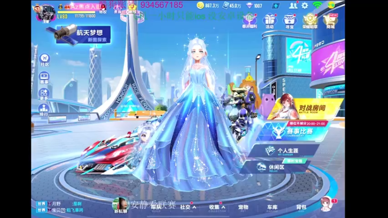 【2022-06-03 19点场】飞车计时k神：一直在努力的潇洒哥！