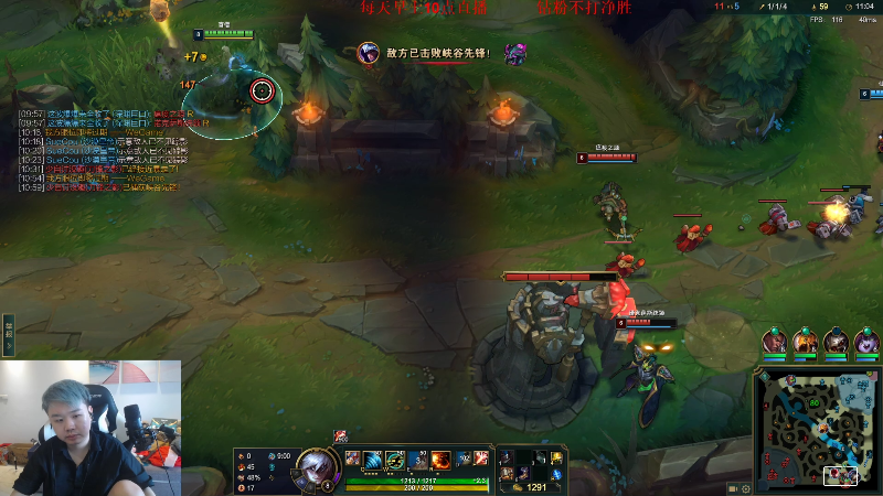 【英雄联盟】网友张顺飞的精彩时刻 20220603 10点场