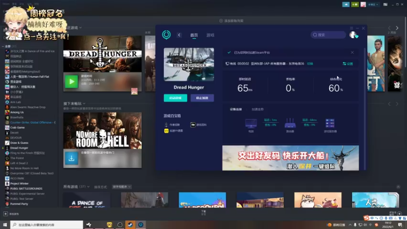 【2022-06-01 19点场】李谦愿：六一快乐！8674137