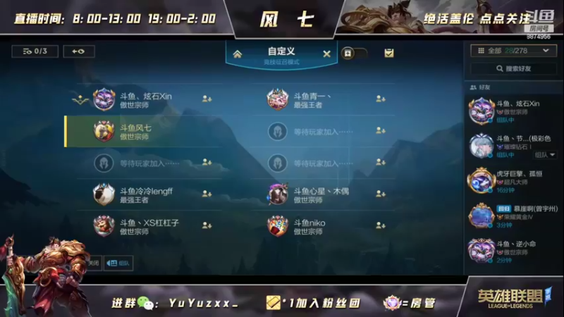 【2022-06-02 14点场】风七丶丶：767直播间；4点比赛