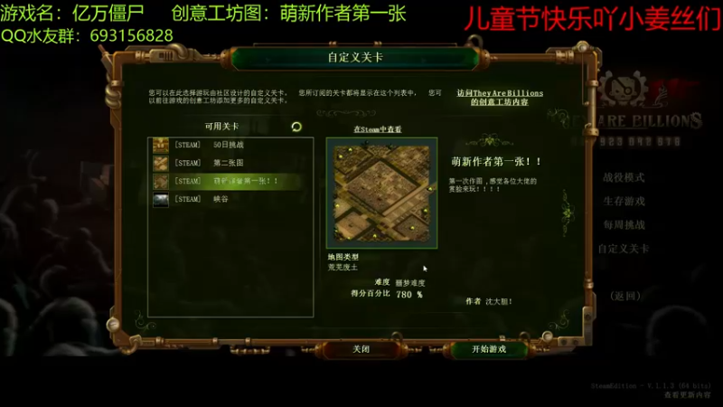 【2022-06-01 18点场】啊咿悠：亿万僵尸   开饭啦！！