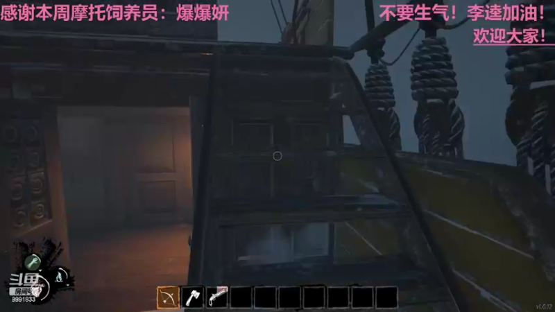 【2022-06-03 02点场】BikerGirl：BikerGirl李逵来回切换