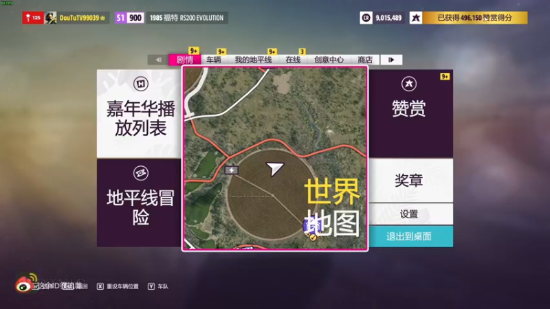 【2022-06-03 19点场】这个ID很流弊：地平线5 端午节快乐~（ID