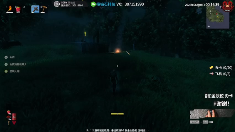 【2022-06-01 00点场】Jusley：【Jusley·老贾】我的世界版Apex