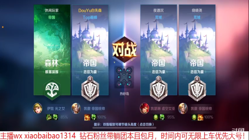 【2022-05-26 14点场】Mr白先森er：老白：赛事官方解说！