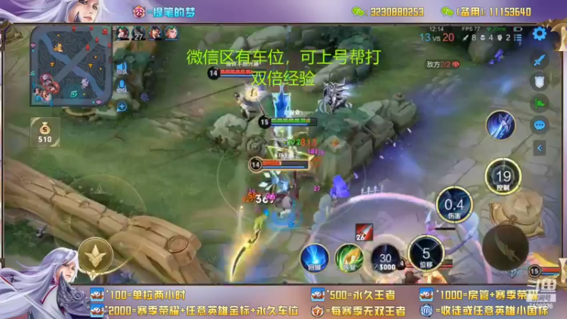 【2022-06-03 17点场】HK提笔：国服二带三，每天直播16小时
