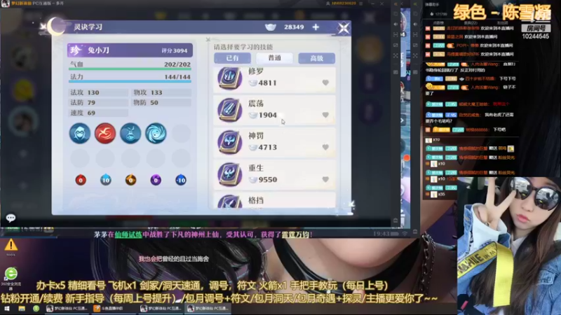 【2022-06-02 19点场】柚柚大魔王668：明天粽子节 你要跟谁过