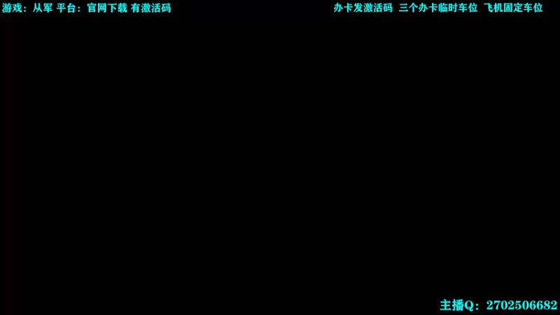 【2022-06-02 11点场】壹角钢镚：全能突击手  有激活码