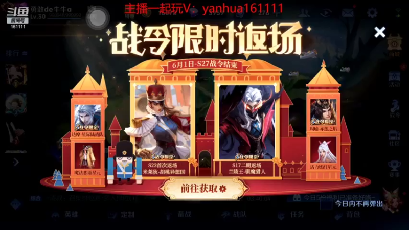 【2022-06-02 16点场】烟花Q烟花：把把五杀的李信，确定不来看看吗？