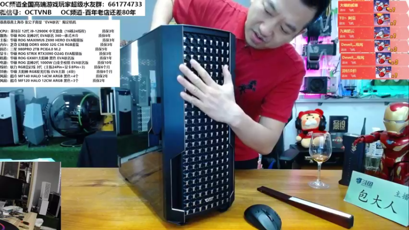 【2022-06-03 15点场】OC频道包大人：~万水千山“粽”是情！来了来了