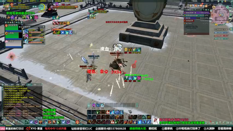 【2022-06-03 16点场】慕堇丶：策霸毒冲分！