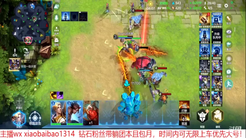 【2022-05-27 16点场】Mr白先森er：老白：官方比赛解说.
