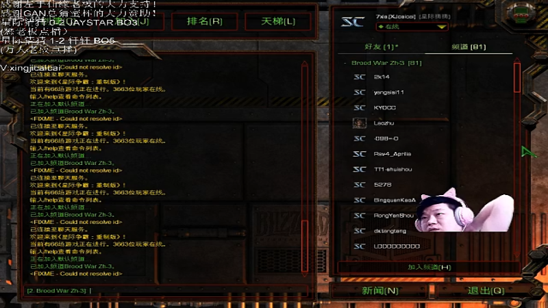 【星际争霸】星际猜猜的精彩时刻 20220603 01点场