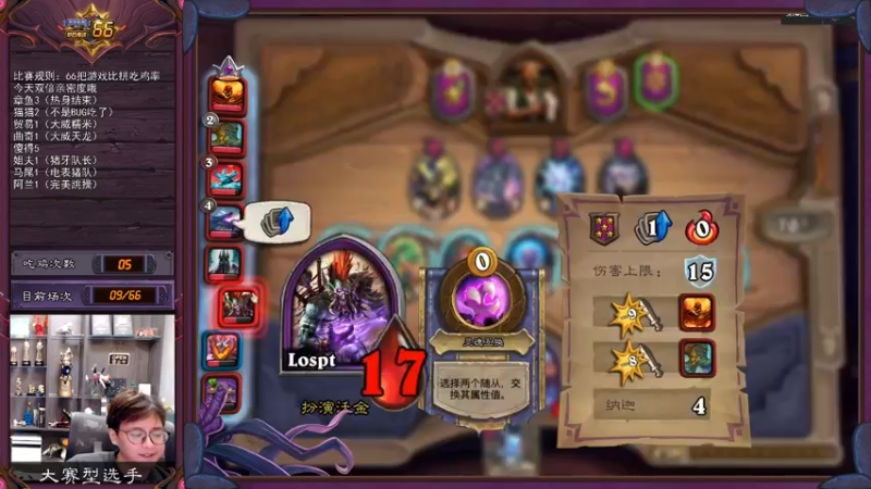 【2022-06-03 15点场】衣锦夜行：66场比赛比吃鸡率我无敌了