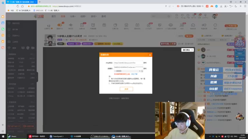 【2022-06-01 23点场】17小鬼丷：18岁新人主播，上大师开冲！