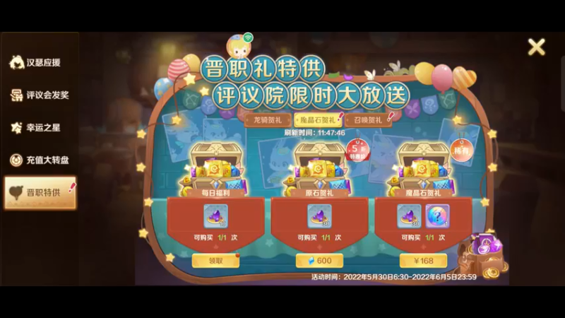 【2022-06-01 17点场】金英海岸：欢迎光临 感谢支持