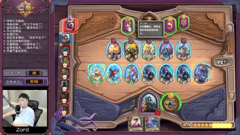 【2022-06-03 14点场】zard1991：zard1991 打个比赛