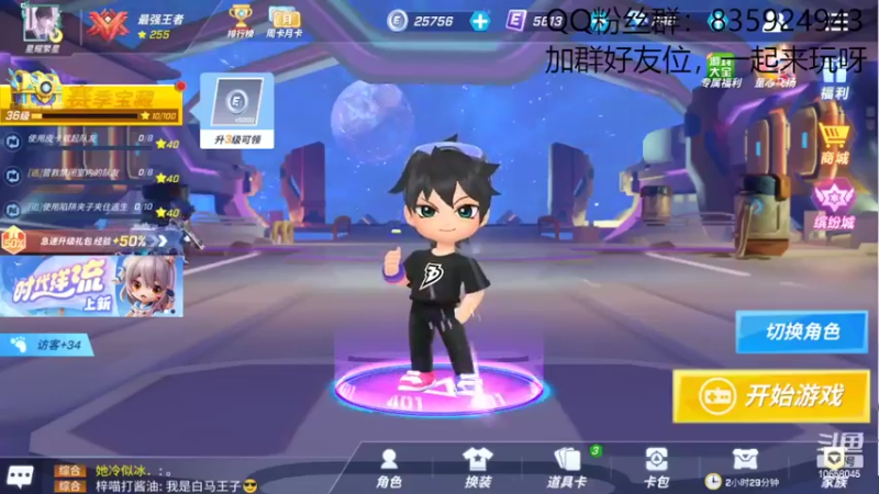 【2022-06-02 17点场】闪烁心系梦寄：端午水友赛，正在进行中