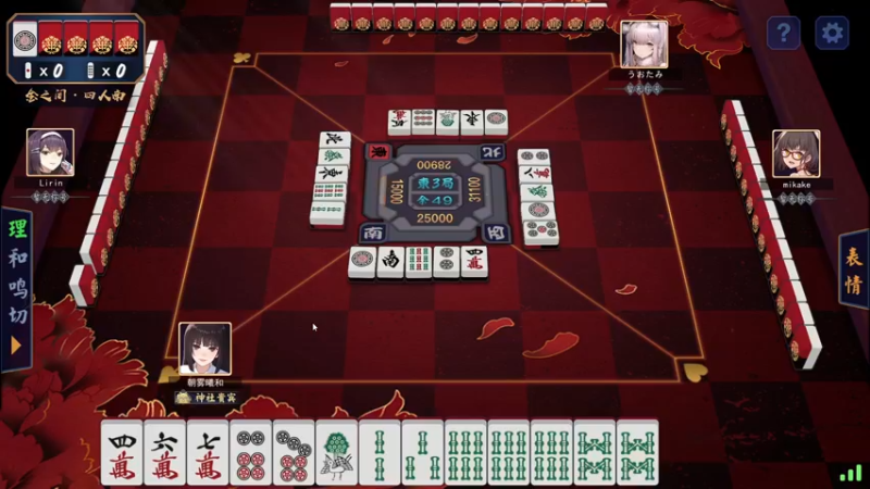 【2022-06-02 03点场】朝雾曦和：22点开始狼人杀哟