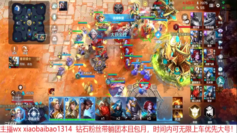 【2022-05-26 16点场】Mr白先森er：老白：赛事官方解说！
