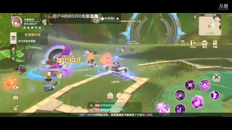 【2022-05-31 10点场】铭铭仔仔：《龙之国物语》火爆来袭