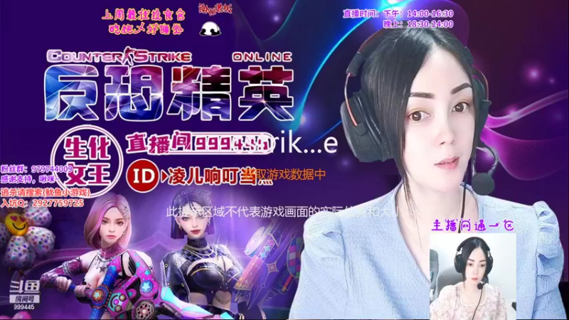 【2022-06-02 14点场】凌儿响叮当灬：姐就是女王，自信放光芒~