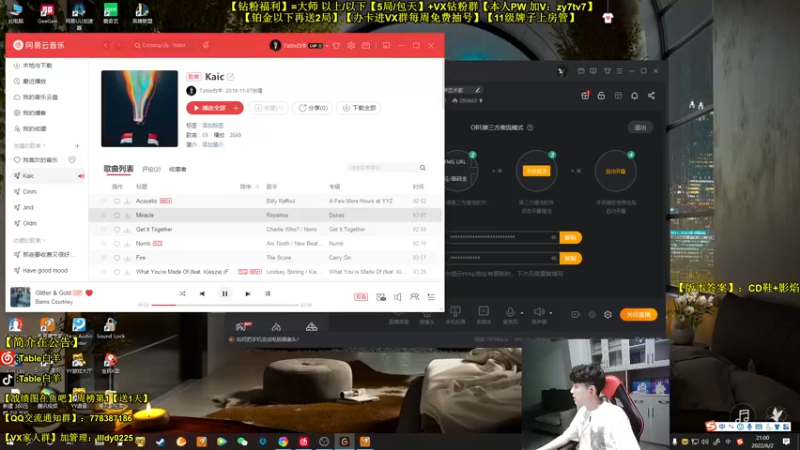 【2022-06-02 21点场】Table白羊：【小姐姐灵活】timing~