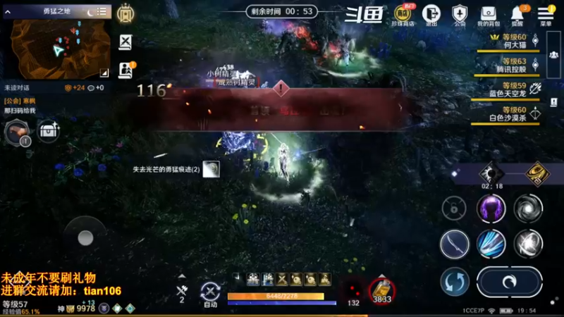 【2022-06-02 19点场】賤丶大骚賤：黑骑+赫顿地图来啦！