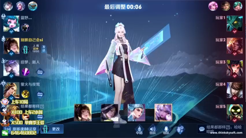 【2022-06-03 22点场】守护丶遇见美好：双倍亲密度  带粉5排