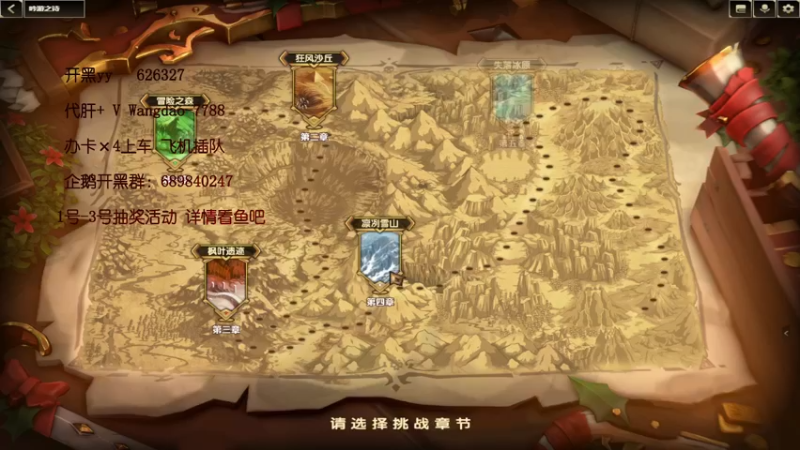 【2022-06-03 00点场】清酒gg阿：吟游之诗：6月3号赞助道具关注主播领取