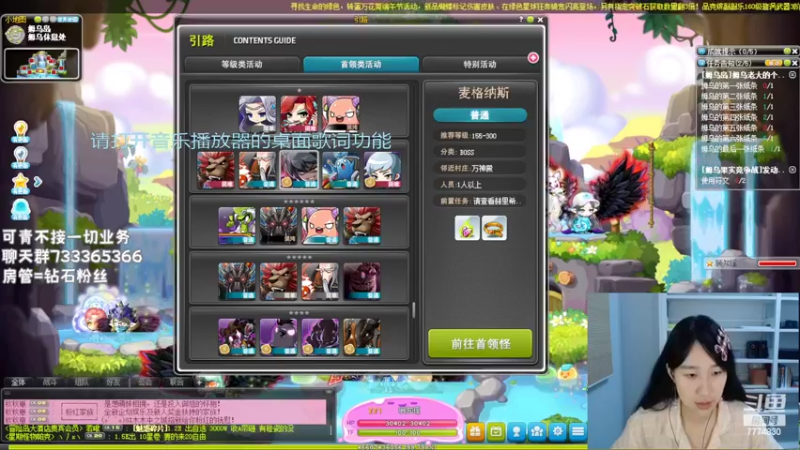 【2022-06-02 21点场】可青cola：【可青】姆乌岛活动5月11至6月7日