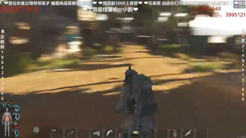 【2022-05-30 23点场】我真的是硬柿子：【人渣】征服天空！