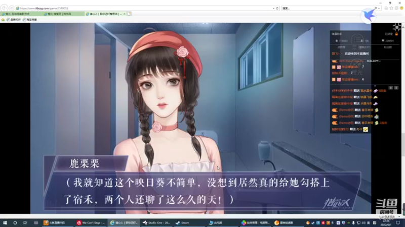 【2022-06-01 22点场】小笨蛋北北：大家儿童节快乐呀