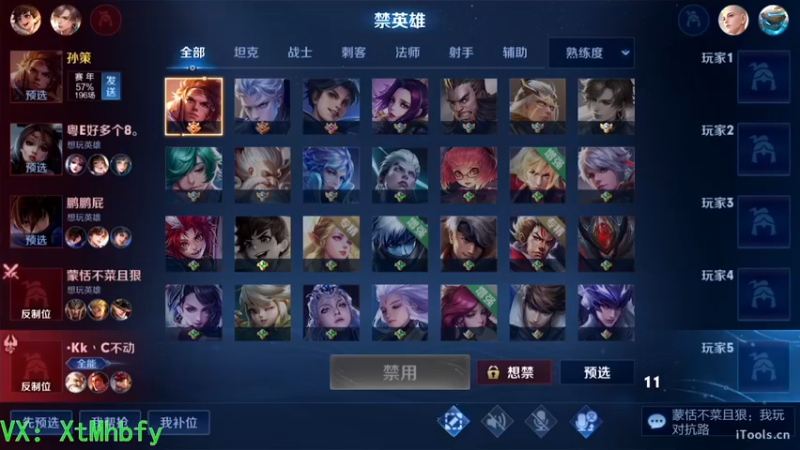 【2022-06-02 01点场】团你好会呀：祝各位小朋友六一快乐呀！