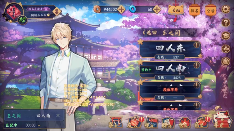 【2022-06-02 21点场】阿聪丷：【阿聪】赤木人称小阿聪！