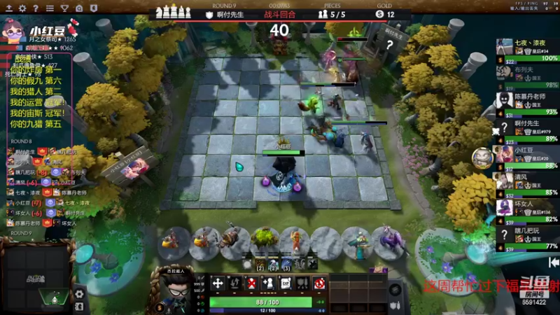 【2022-06-02 21点场】小红豆阿：端午安康！！