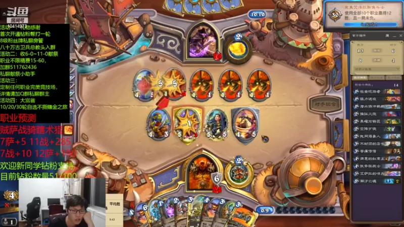 【2022-06-02 23点场】完美竞技古尔丹：破釜沉舟之我用155金币打竞技场