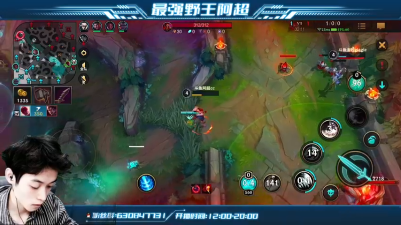 【2022-06-03 18点场】阿超cc丶：⭐阿超：单排王者局