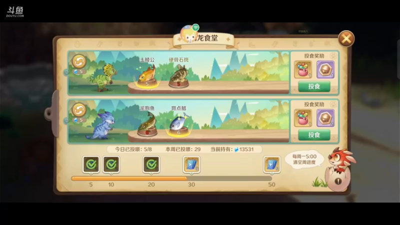 【2022-06-02 16点场】金英海岸：欢迎光临 感谢支持