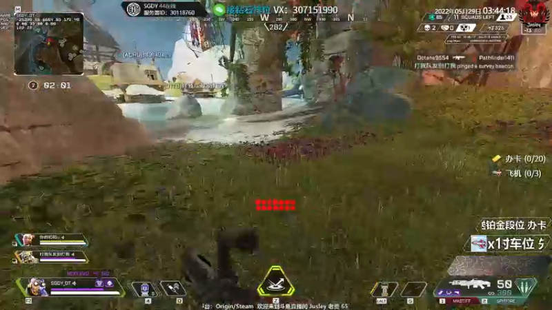 【2022-05-29 03点场】Jusley：【Jusley·老贾】我的世界版Apex