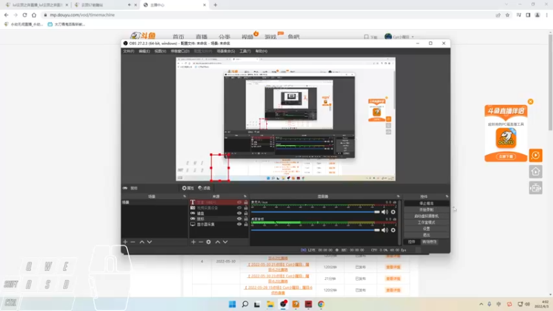 【2022-06-03 04点场】Cpt小醒目：醒目:6.2比赛咯