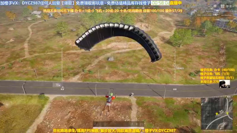 【2022-06-03 00点场】神秘嘉宾橙子：【橙子】全网最钢单四全程高能视觉盛宴