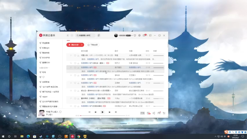 【2022-06-02 22点场】A趣趣趣趣：【双倍】端午安康家人们！