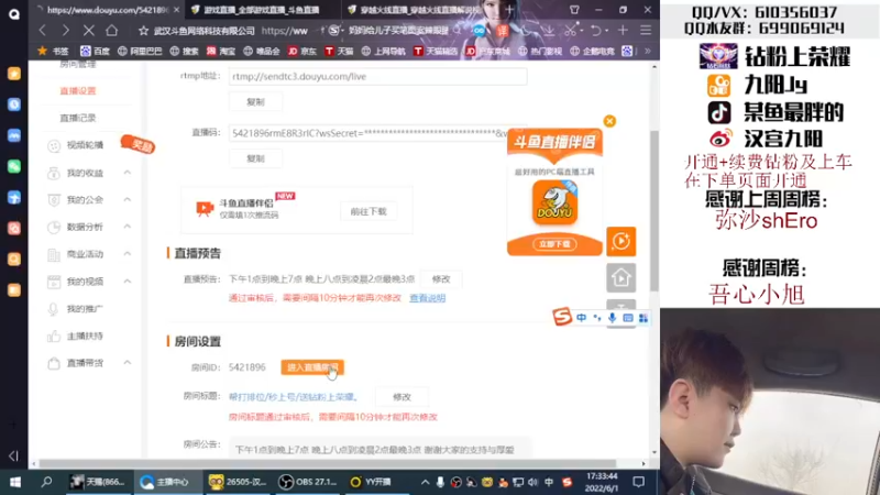 【2022-06-01 17点场】汉宫九阳：帮打排位/秒上号/送钻粉上荣耀。