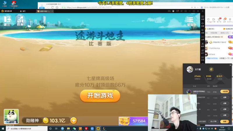 【2022-06-03 12点场】智勋勋勋勋：智勋：一个高手！