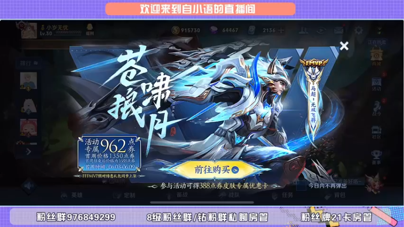 【2022-06-03 18点场】自小语：今天白银双倍卡巅峰冲第一