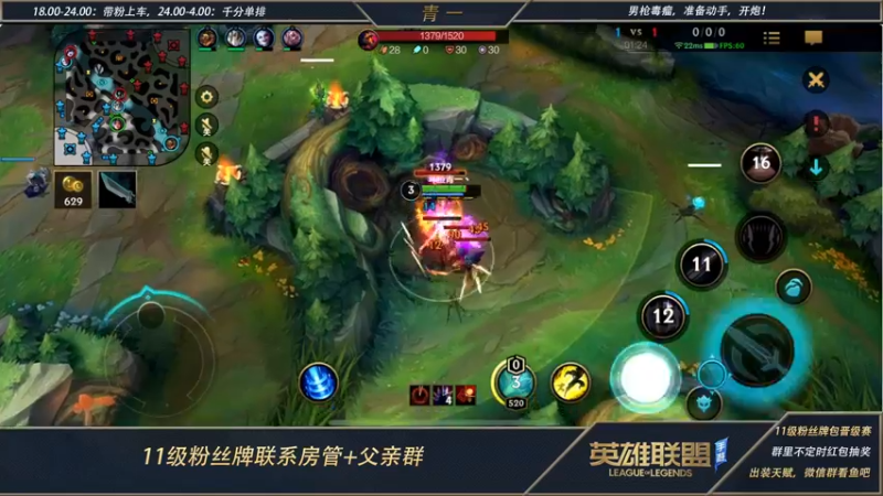 【2022-05-31 23点场】心星丶青一：超级联赛开打  冲冲冲